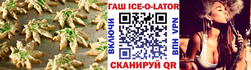 Печенье с ТГК марихуана магазин OMG зеркало Пролетарск