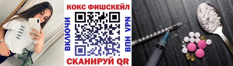 Cocaine Эквадор  Пролетарск 