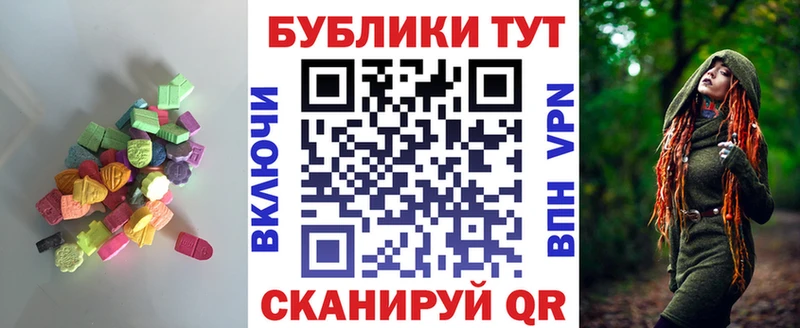 Экстази 99%  это как зайти  Пролетарск 