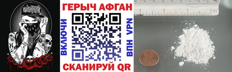мориарти Telegram  Пролетарск  Героин Heroin  купить  цена 