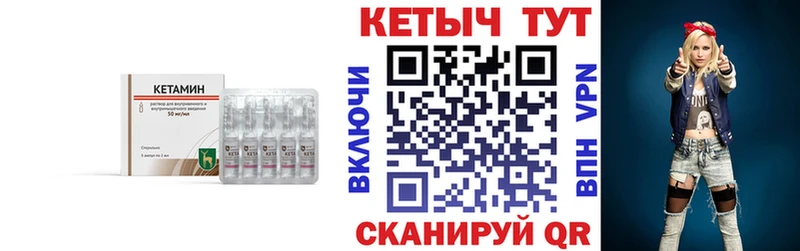 kraken маркетплейс  Пролетарск  КЕТАМИН ketamine 