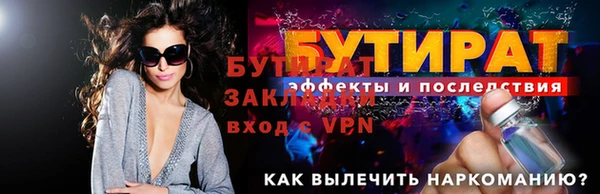 соль ск Костерёво