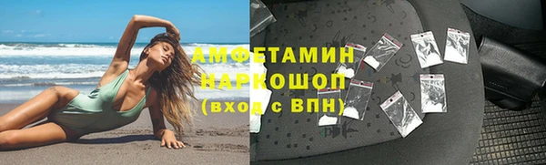 каннабис Рославль