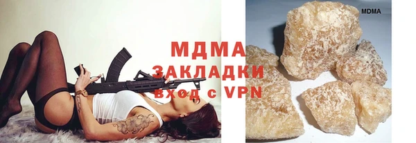 ПСИЛОЦИБИНОВЫЕ ГРИБЫ Алексин