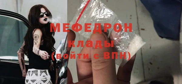 соль ск Костерёво