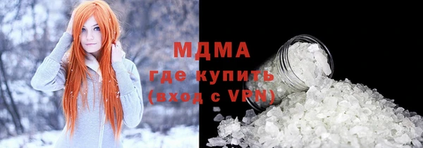 ПСИЛОЦИБИНОВЫЕ ГРИБЫ Алексин