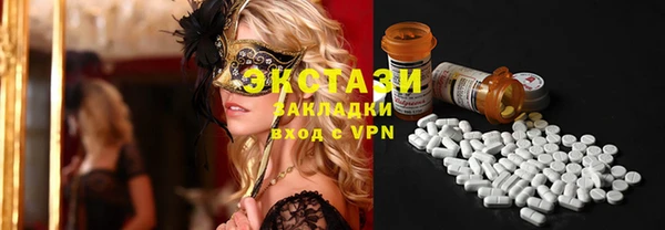 ПСИЛОЦИБИНОВЫЕ ГРИБЫ Алексин