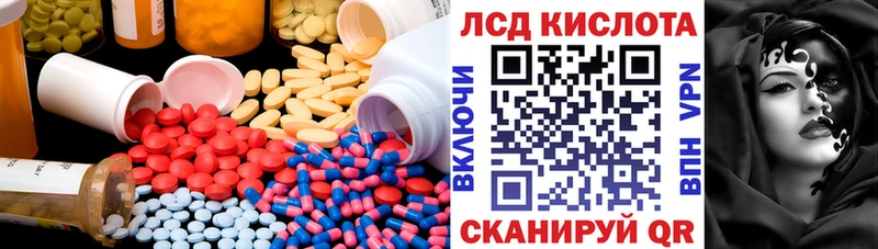 наркотики  Пролетарск  LSD-25 экстази кислота 
