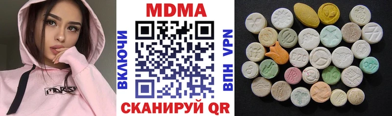 МДМА молли  Пролетарск 