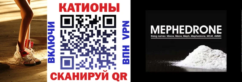 МЕФ VHQ где можно купить наркотик darknet какой сайт Пролетарск