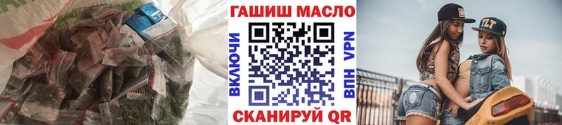цены Пролетарск ТГК Wax