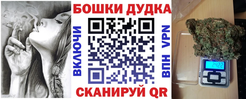 Шишки марихуана план  купить   Пролетарск 